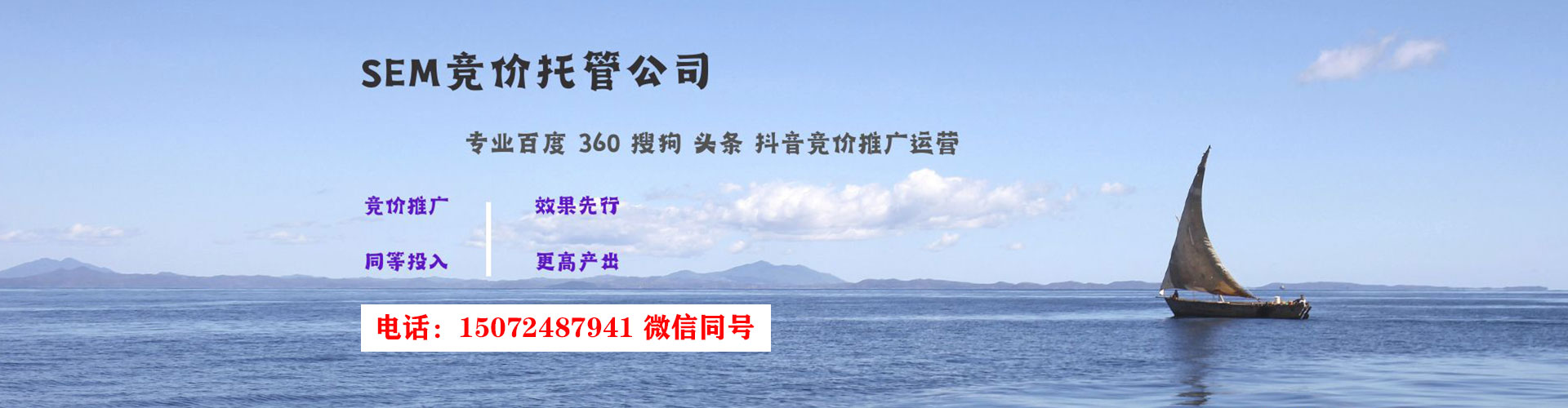海宁渠道开户返点