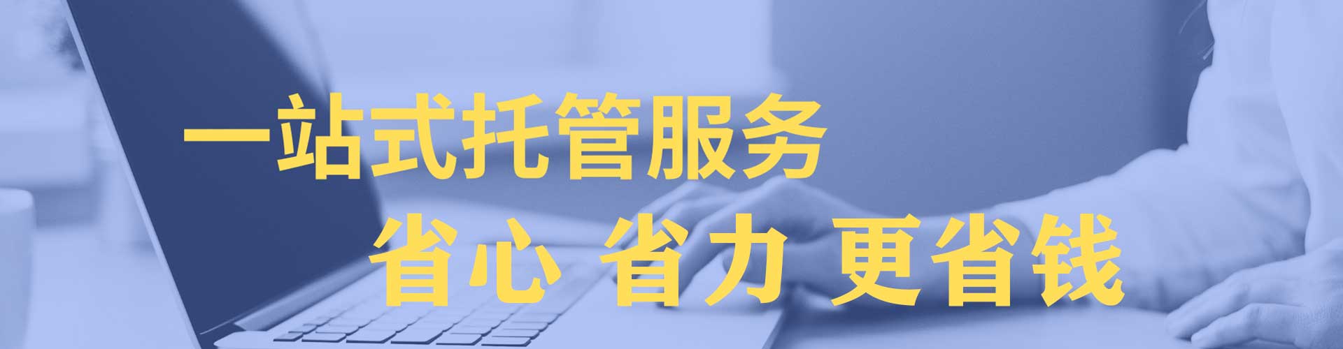海宁谷歌竞价