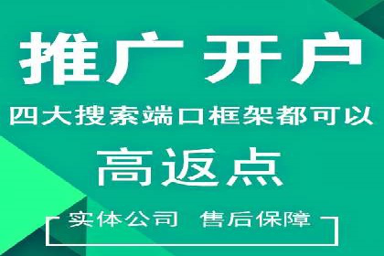 案例分享：SEM如何优化搜索引擎排名