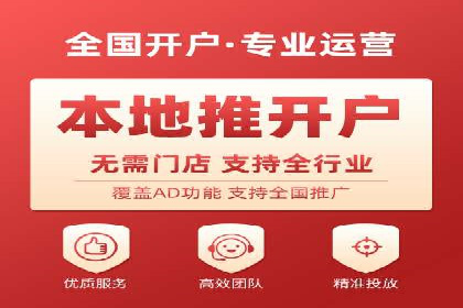 百度搜索推广的创意广告形式及成功案例