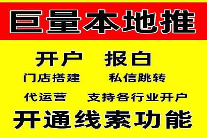 SEM竞价开户策略：案例解析与优化